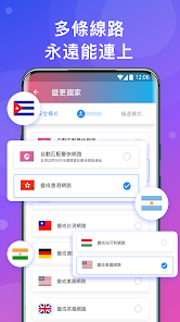 快连加速器最新版下载android下载效果预览图